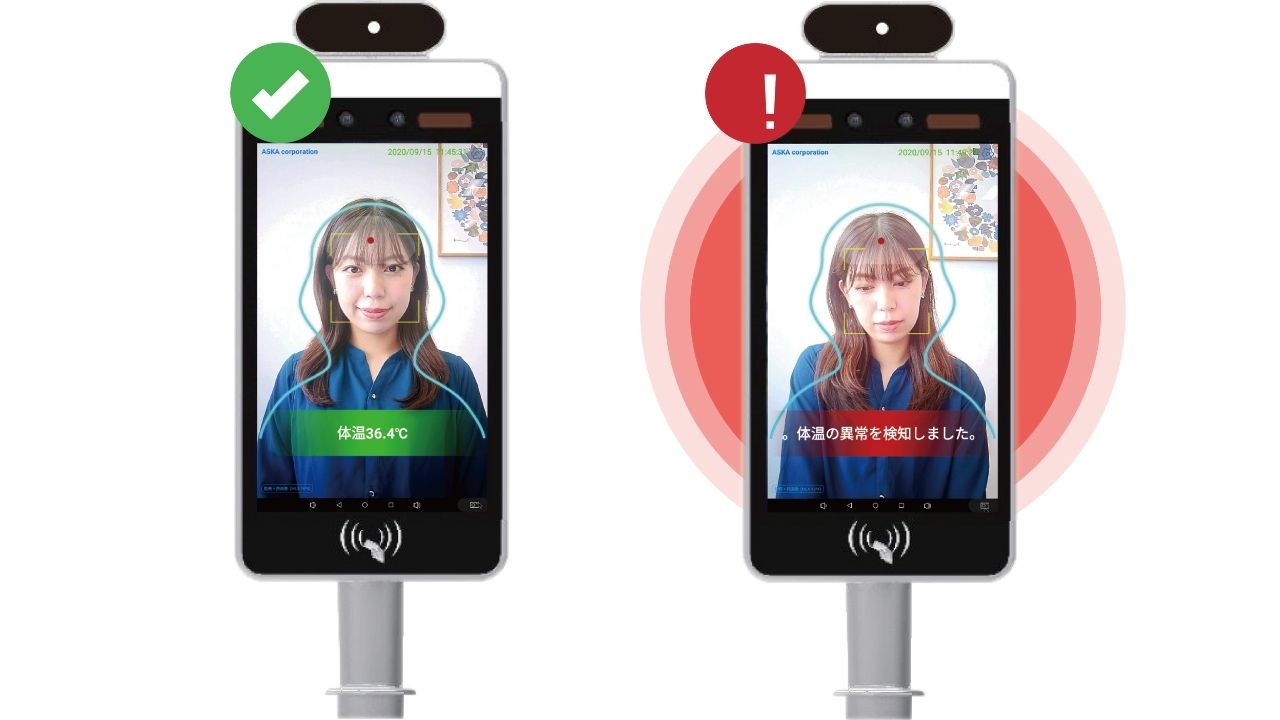コロナ対策補助金対象』AI顔認証検温システム【Face to Face】のご紹介 